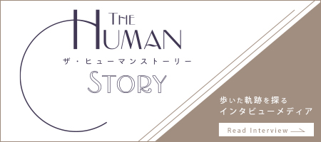 不動産エージェント株式会社 南雲美穂